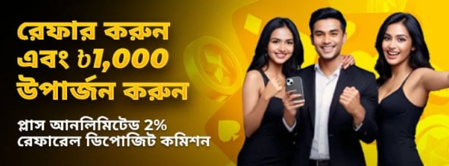 Welcome bonus for sports betting