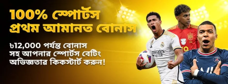 Weekly 20% live casino reload